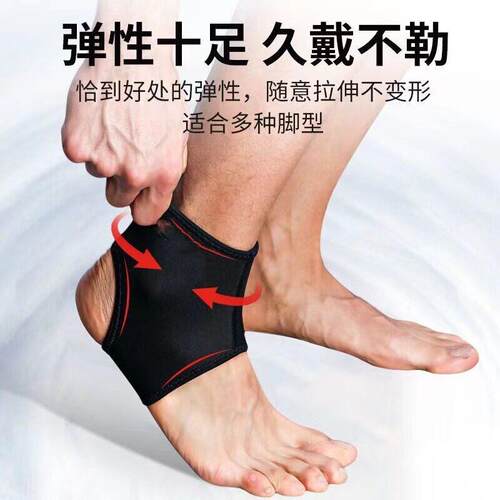 厂家直供厂家直供运动护腕加压脚踝固定支撑护腕篮球防护护脚踝护
