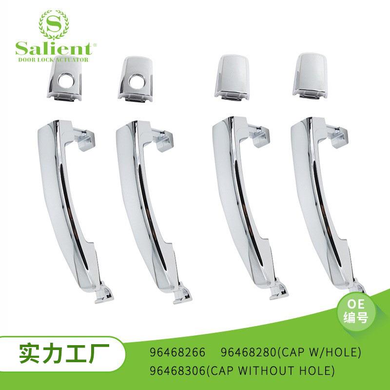适用于雪佛兰 Aveo 轿车科鲁兹拉手外把手 汽配工厂直销 96468266