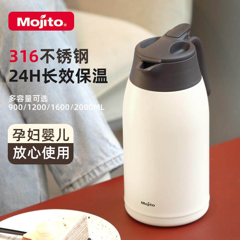mojito北欧式保温壶家用热水壶暖壶开 水大容量学生宿舍暖瓶暖水