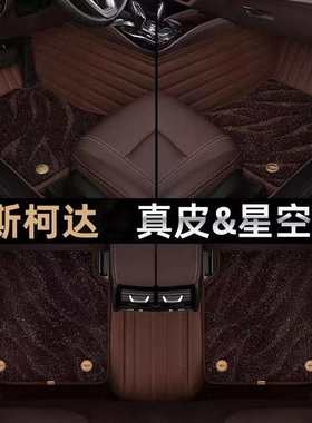 适用于24款沃尔沃XC60XC90XC40 S90S60LS80 V40V90真皮汽车脚垫