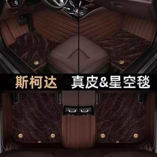 V40V90真皮汽车脚垫 S90S60LS80 适用于24款 沃尔沃XC60XC90XC40