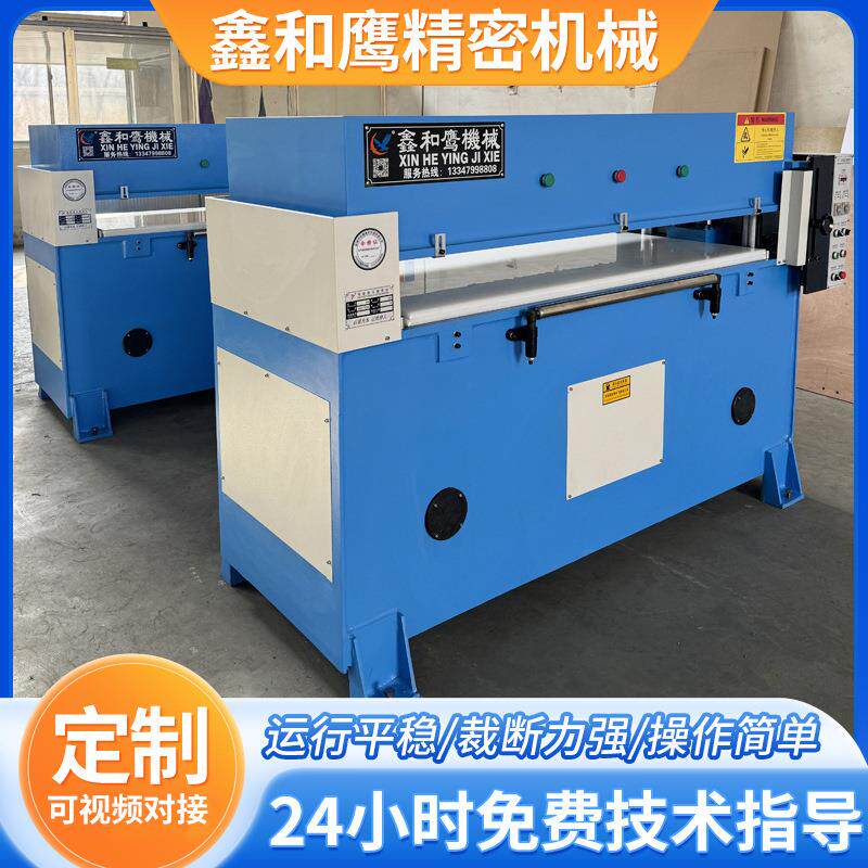 四柱油压裁断机内衣布料内裤多层面料自动裁床头盔内衬布料裁断机