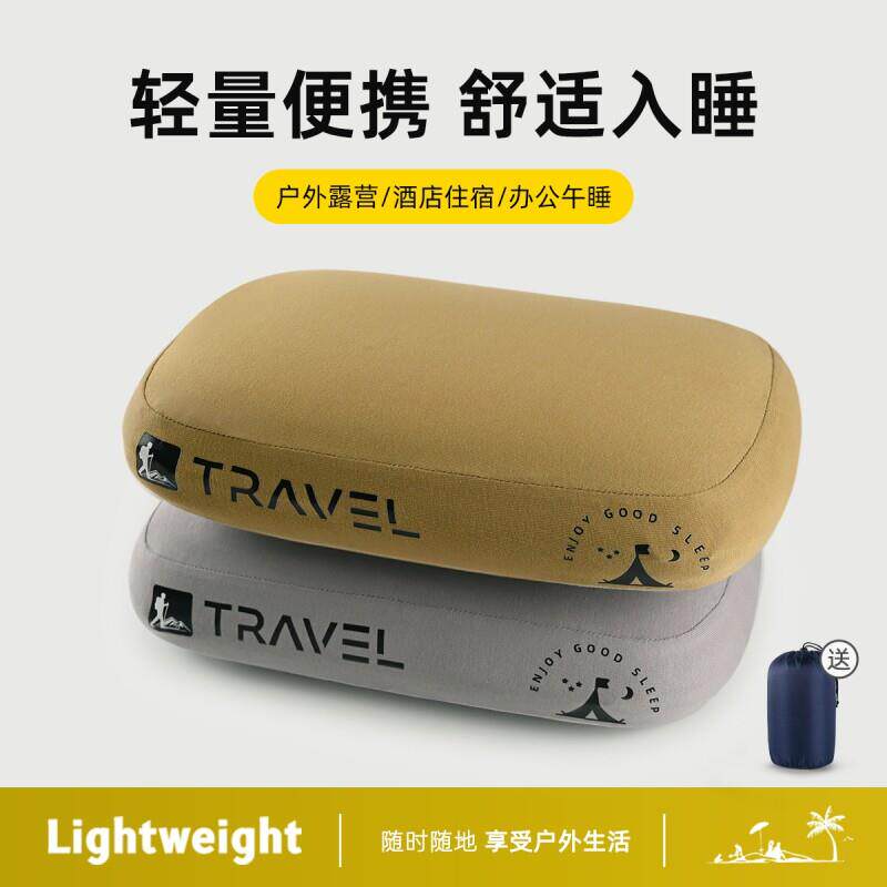 户外露营小枕头出差旅行可携式睡觉护颈枕帐篷睡袋折叠记忆棉靠枕
