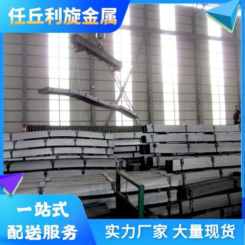 A3冷拉方钢扁钢45号冷拔实心六角钢棒圆钢棒镀锌长条扁条扁铁型材