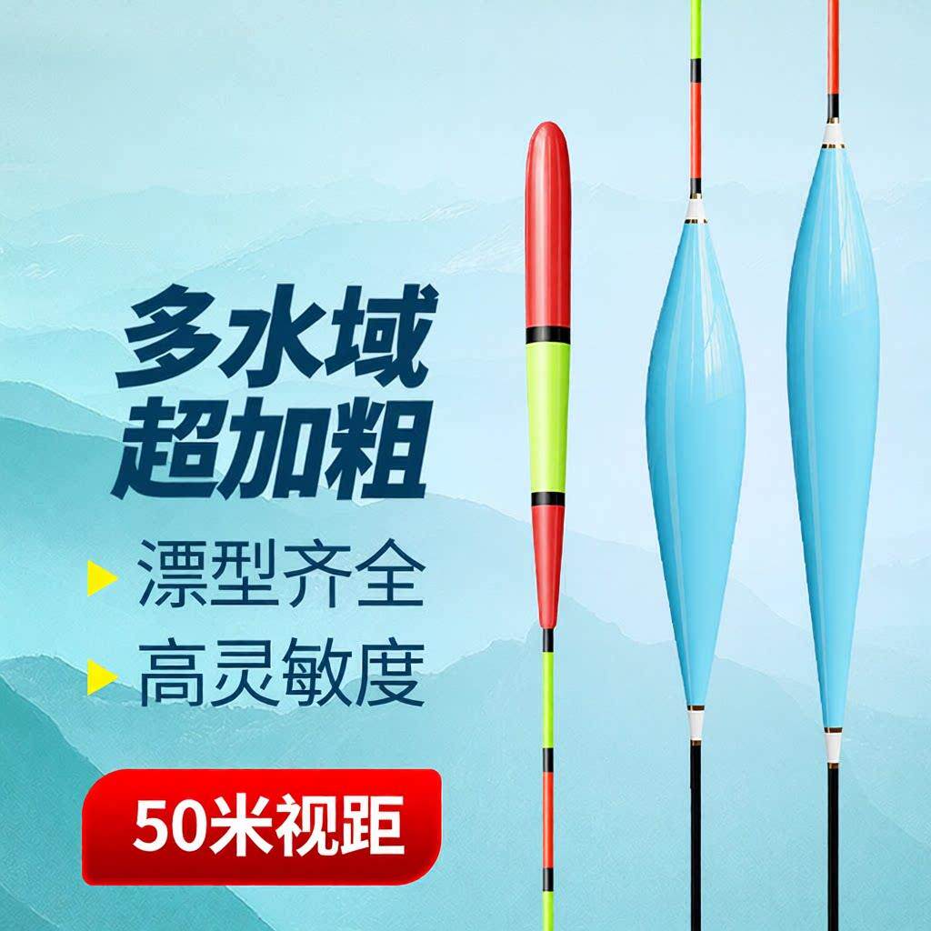 加粗大头鱼漂醒目近视老人浮漂鲫