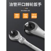 开361向口棘轮快速油管扳手双速开梅花两用狭窄空间快油管拆口卸