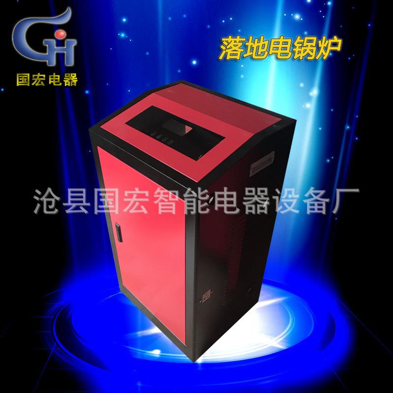 家用80v电采暖炉全自动变频供电地暖用电电热节能