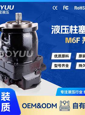 M6F3N1D3柱塞泵用于工业车辆工程机械厂家直销售后有保障
