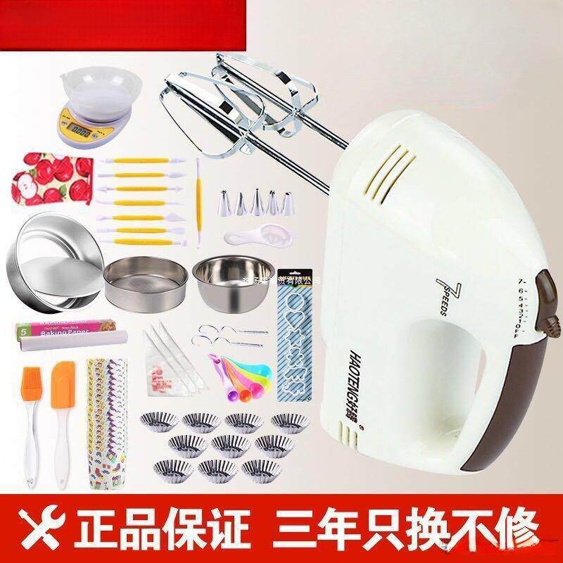 厨房打蛋器电动家用迷你烘焙打奶油搅拌自动打发器小型手持打