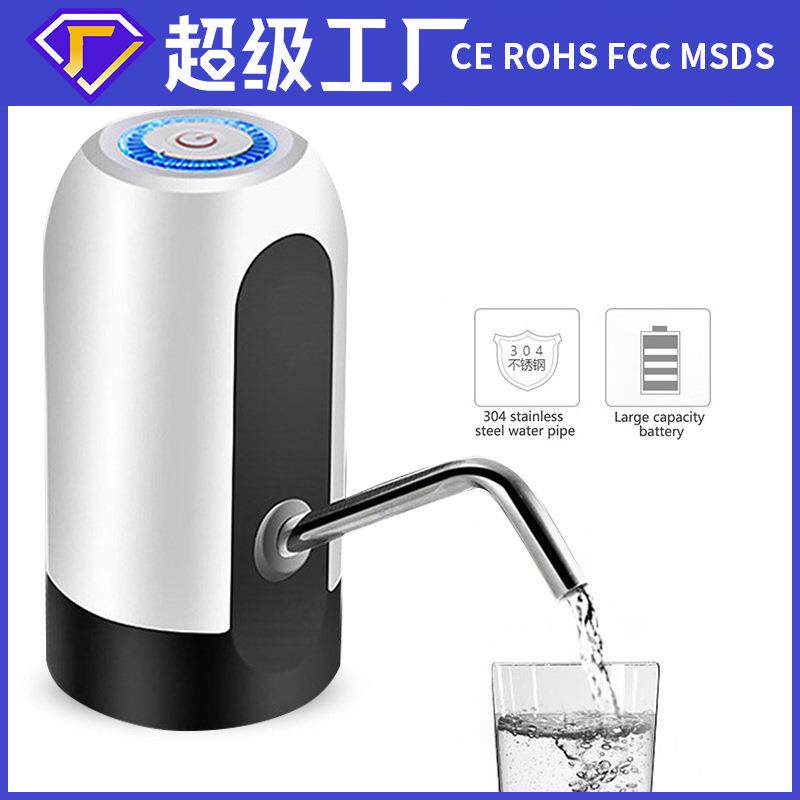 纯净水电动压水泵压水器自动桶装水电动抽水器饮水器矿泉水吸水器