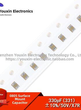 [优信电子]0805片式电容330Pf (331K) 50V精度±10%（100片）