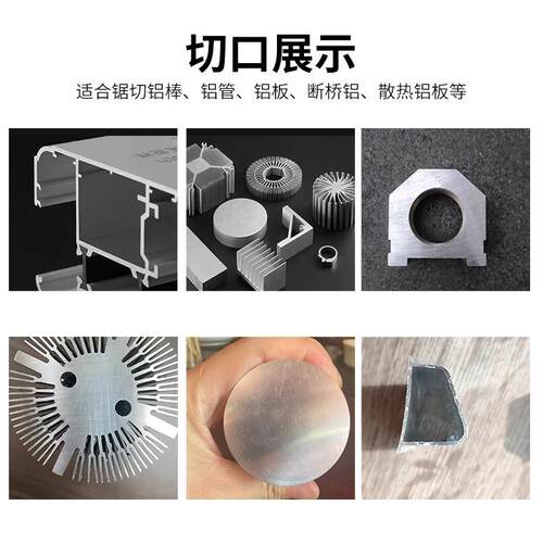 CALF铝合金锯片16寸无毛刺铝用圆盘锯片405mm铝锯机电锯干切割片