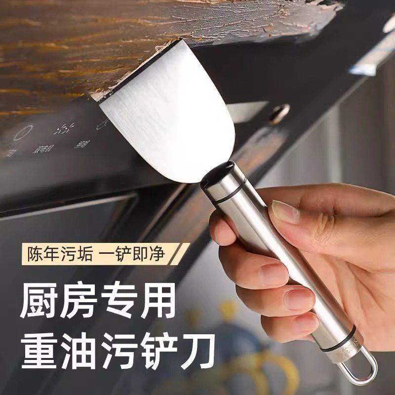 冰箱专用除冰铲不锈钢多用途清洁刮刀厨房除冰瓷砖铲刀地板美缝玻