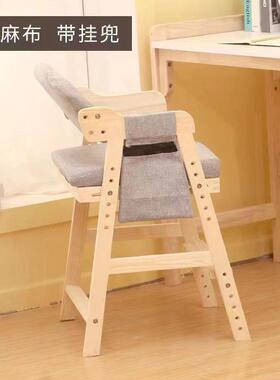 实木儿童家学椅可写升降学生字椅矫正坐姿靠背餐椅用习小HTF椅子