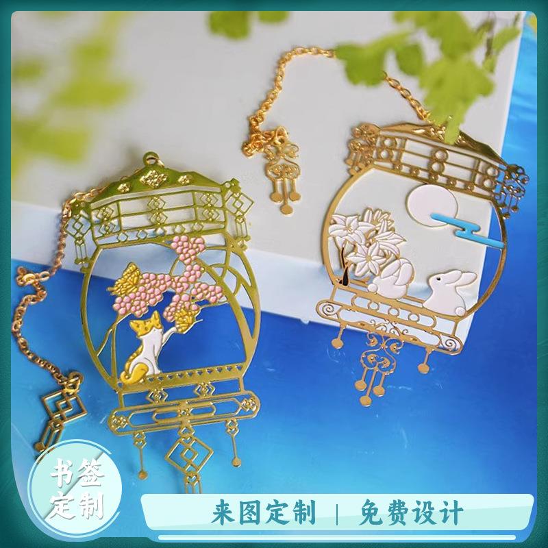 金属书签定 制金古典中国风嫦娥定 制刻字团圆兔学习用品文创礼品
