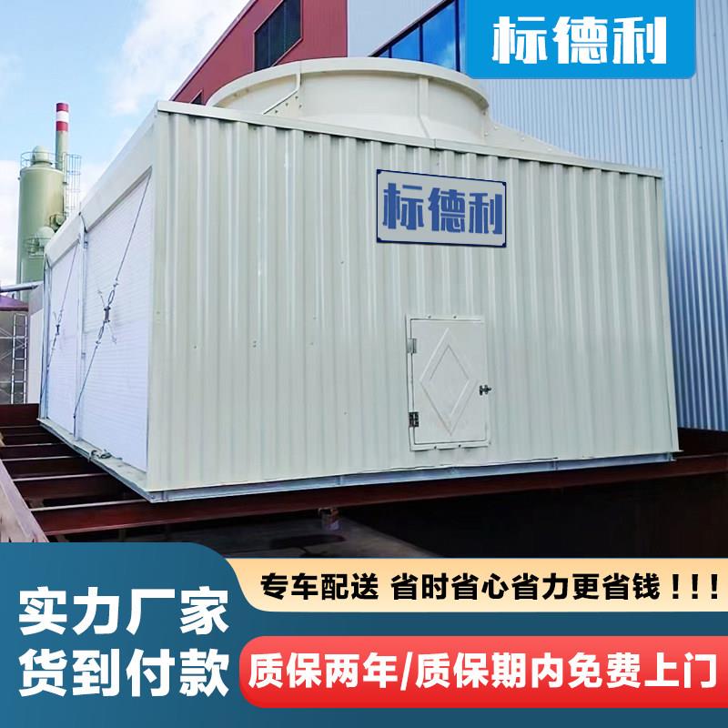 沧州方形冷却塔横流式玻璃纤维冷水塔高温冷水塔300吨散热水塔工
