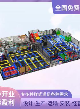 室内大型蹦床乐园滑梯蹦蹦床亲子餐厅互动设施淘气堡组合黏黏乐