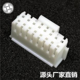 广东富臻PHB 8P带扣胶壳2.0间距公壳电子接插件连接器厂家直销