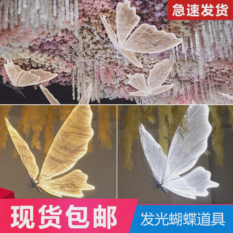 发光蝴蝶路引婚庆道具灯婚礼装饰挂件铁艺生日摆件舞台吊顶蝴蝶灯