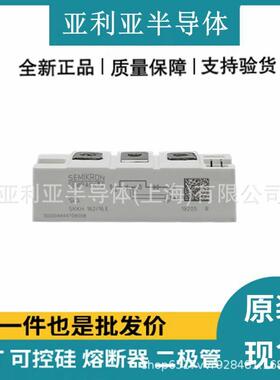 SKKH162-16E 半控可控硅 单向可控硅 可控硅功率模块 新批次