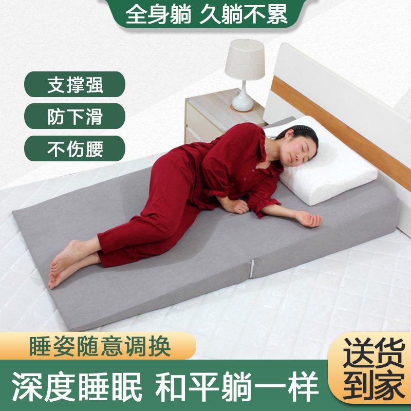 全身胃食管防反流斜坡床垫防反酸枕头靠垫老人孕妇护理三角枕垫