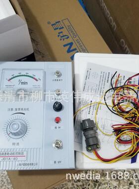 电磁调速器JD1A-40交流电动机励磁控制器220V上海沪昌JD1A-90