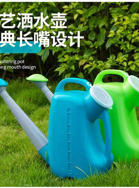 长嘴浇水壶洒喷壶家用园艺养花喷花洒大容量花盆喷雾器花卉浇花