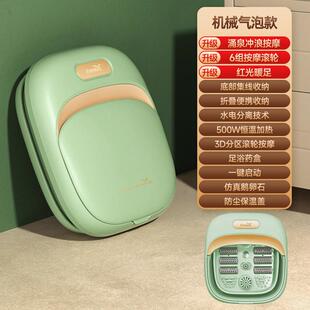 儿童泡脚桶折叠电动恒温加热按摩宝宝专用洗脚足浴盆便携家用保温