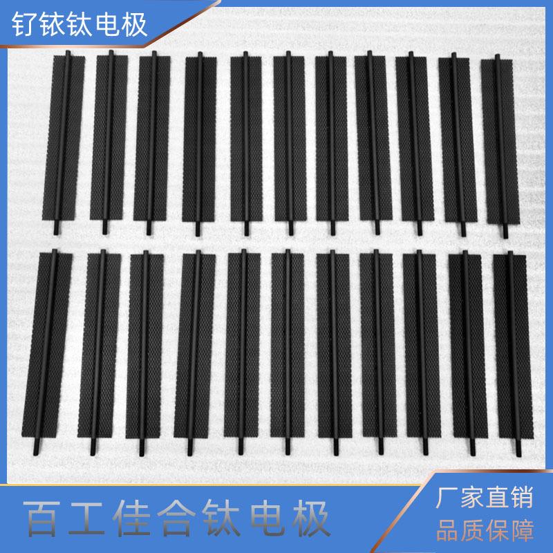 钌铱网钛电极用于污水处理电镀电解硬水软化效果显著