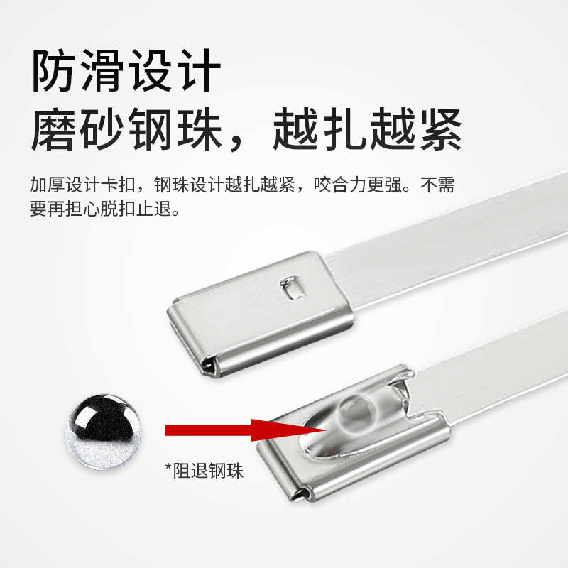 304不锈钢扎带16宽不锈钢扎带自锁式设备固定电缆桥架金属扎带扣