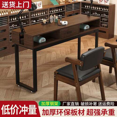 美甲桌复古多功能收纳桌带夹灯孔2026新款单双人美甲店专用工作台