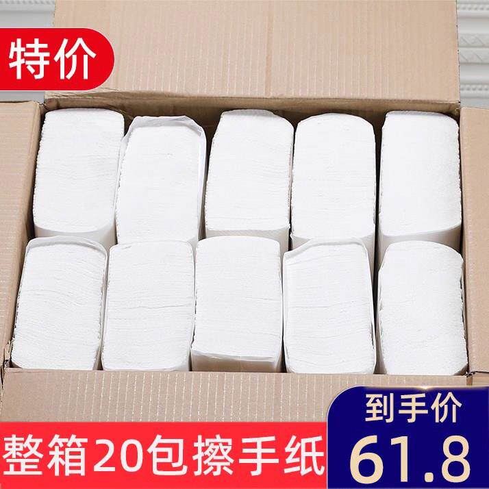 卫生纸商用整箱家用厨房纸巾化妆室厕所檫卫生纸酒店专用干卫生纸