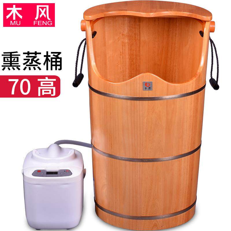 熏蒸桶木桶蒸汽汗蒸桶家用蒸脚桶橡木70泡脚桶过膝盖足浴桶