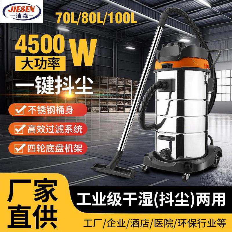 源头工厂吸尘器家用大吸力大功率机洗车店保洁装修美缝工业工业级