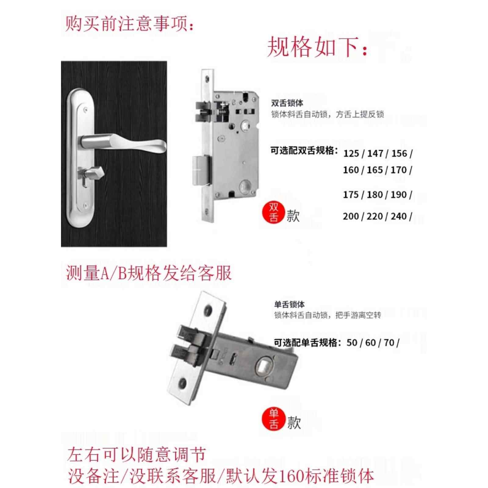 木门指纹锁办公室卧室房间门室内智能数字密码刷卡传感器锁远程应