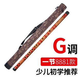 高档灵声乐器 董雪华笛子子8881笛子E竹笛横笛初习学笛 练笛CDFG
