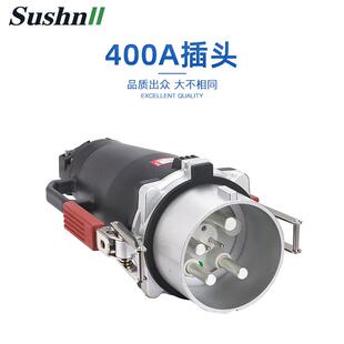 长期销售400A工业插头插座 工业用输配电插头插座 大电流连接器
