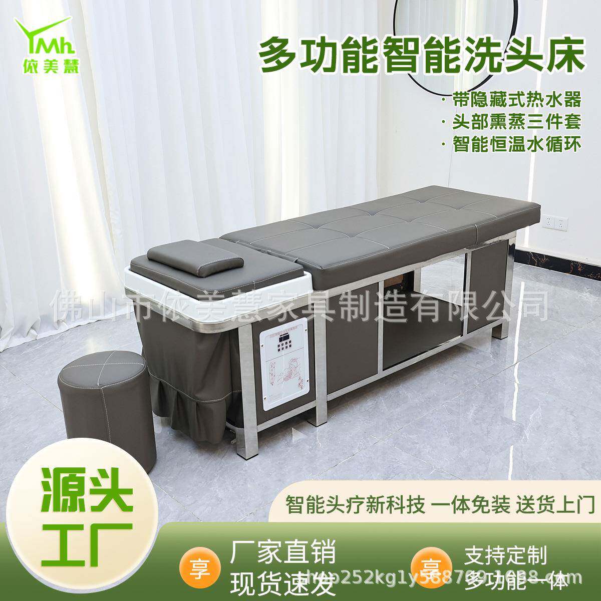 2025美发店泰式洗头床凳子新款发廊美容院技师椅圆凳理发店按摩床
