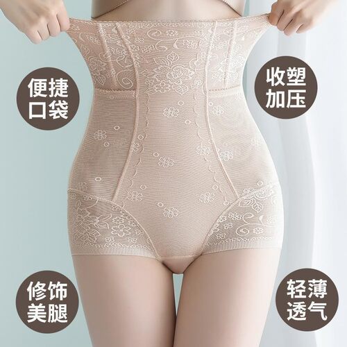 Postpartum high waisted compression pants for women,