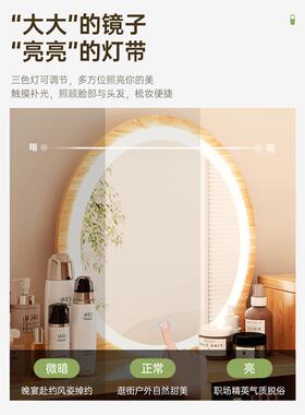 SZT0099梳妆台卧桌室现代简约化妆2025镜新款小型木原风化妆台子