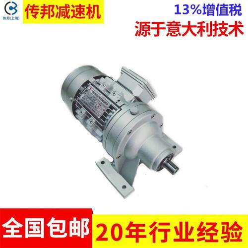 WB系列微型摆线针轮减速机有卧式底脚安装和立式法兰安装形式