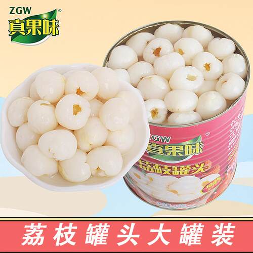 荔枝果肉罐头3kg大罐水果捞整箱奶茶店整箱商用6斤装糖水荔枝罐头