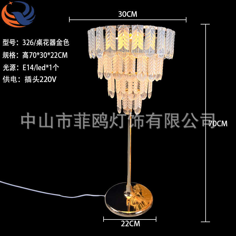 力发光桌亚克婚庆花结婚艺器新款摆件电镀铁台灯水晶婚礼装饰布置