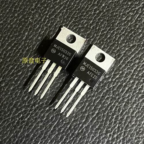 MJE15032G MJE15033G原装全新安森美ON推动管王中功率推动管