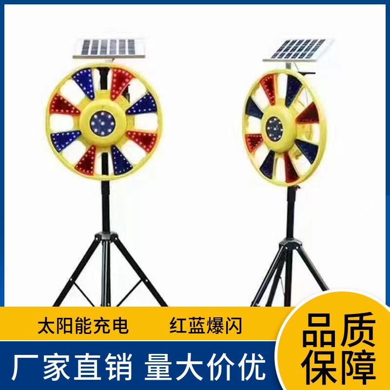 太阳能回转灯道路施工圆形爆闪灯户外旋转闪光灯交通路障频闪灯