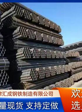 焊管厂家加工q235b/q195直缝焊管大小口径高频焊接碳钢管