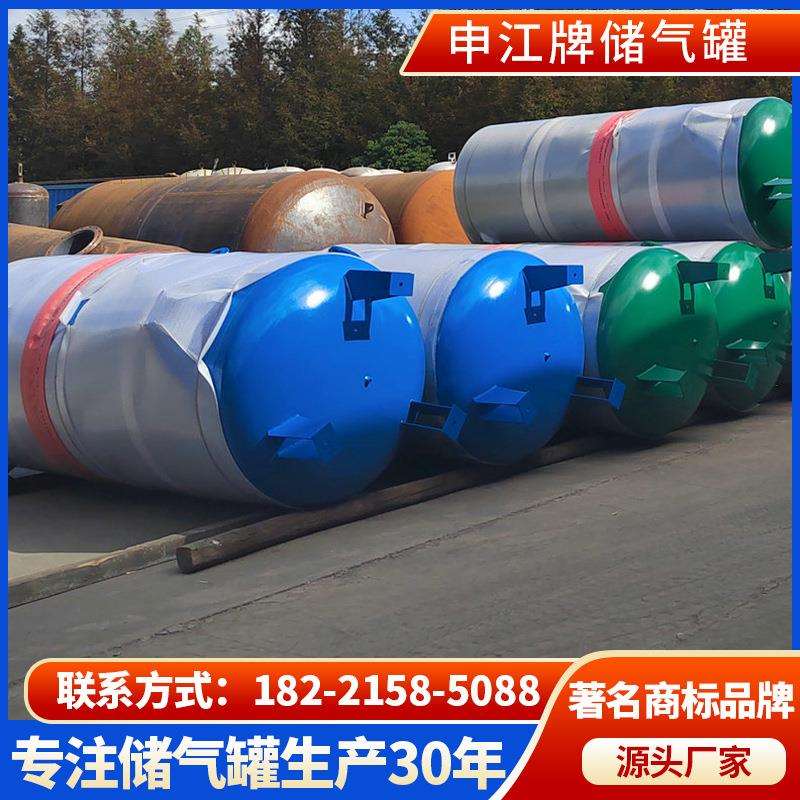 储气罐不锈钢真空空气储气罐空压机欧式真空高压储气罐储气桶