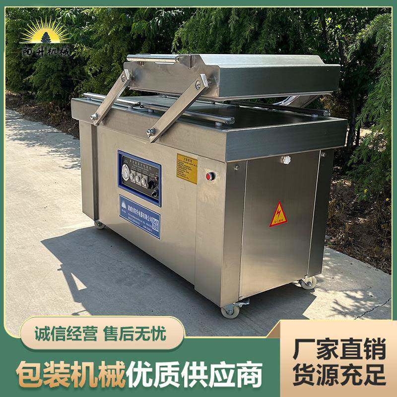 压缩饼干双室真空包装机桂花糕自动抽气真空封口机食品包装机
