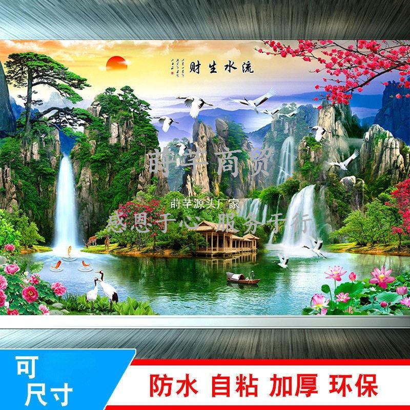 万年历新款电子钟山水画数码动态日历客厅家用大装饰挂钟开业礼品