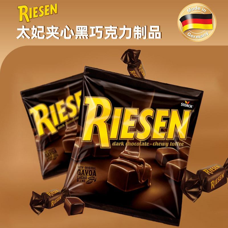 德国进口Riesen太妃夹心黑巧克力太妃夹心黑巧克力制品零食年货